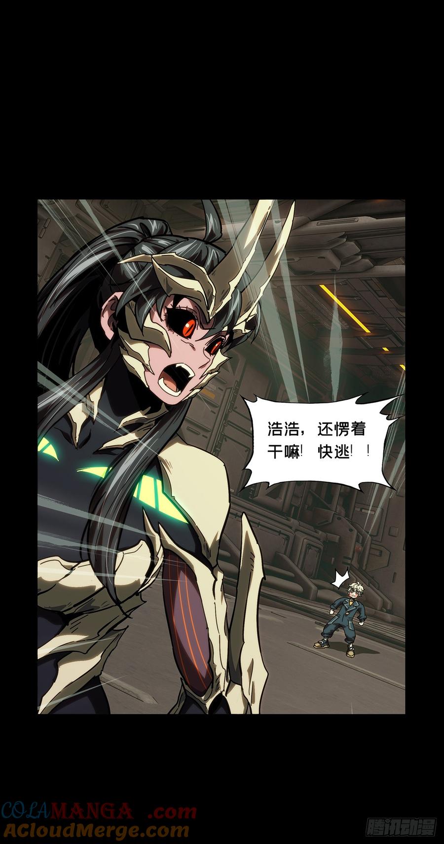 大象无形 第四百一十八章_逃中 第22页