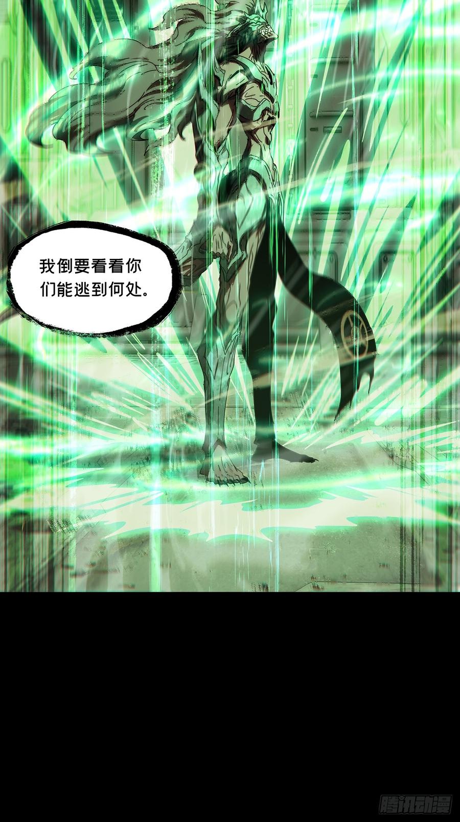 大象无形 第四百一十八章_逃中 第27页