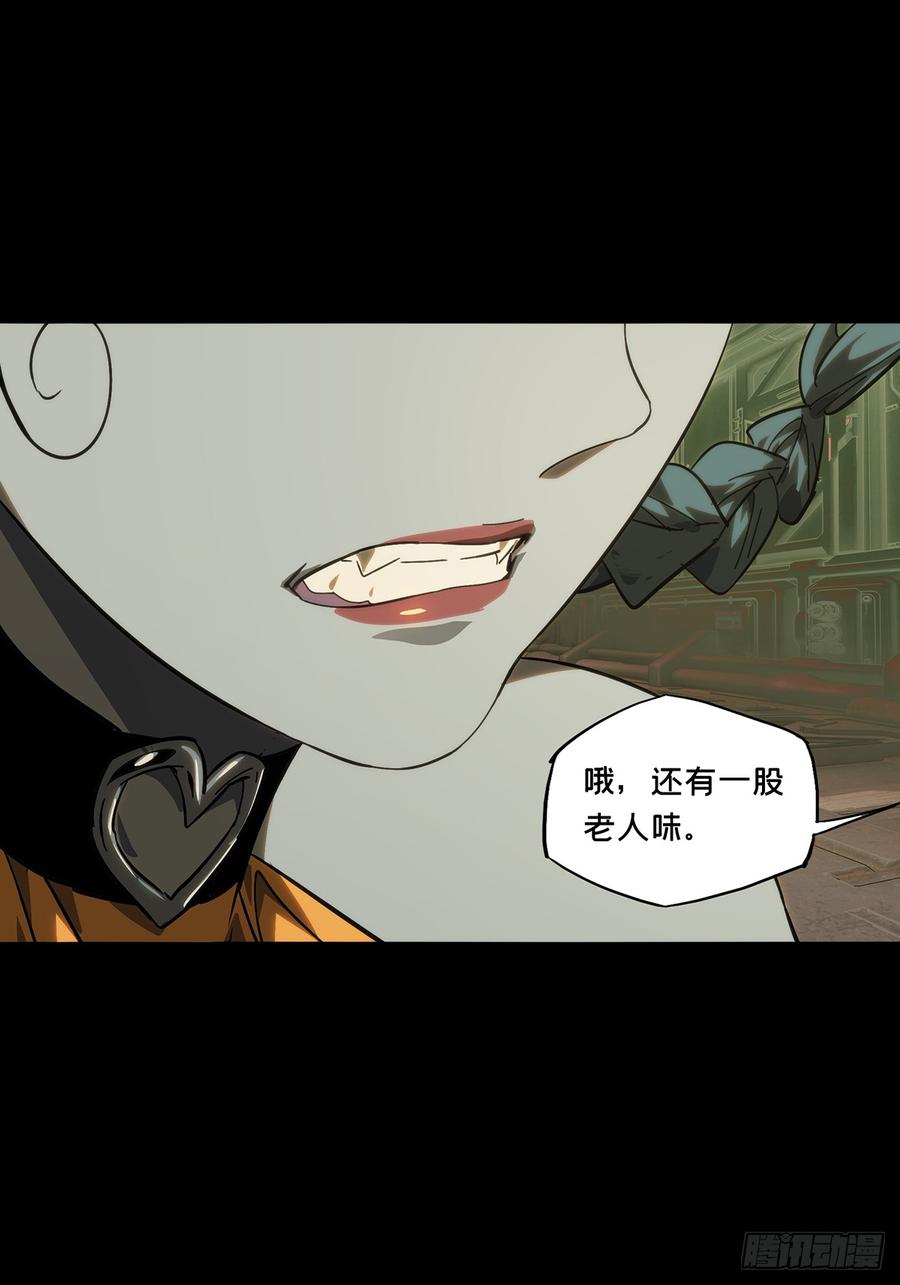 大象无形 第四百一十八章_逃中 第41页