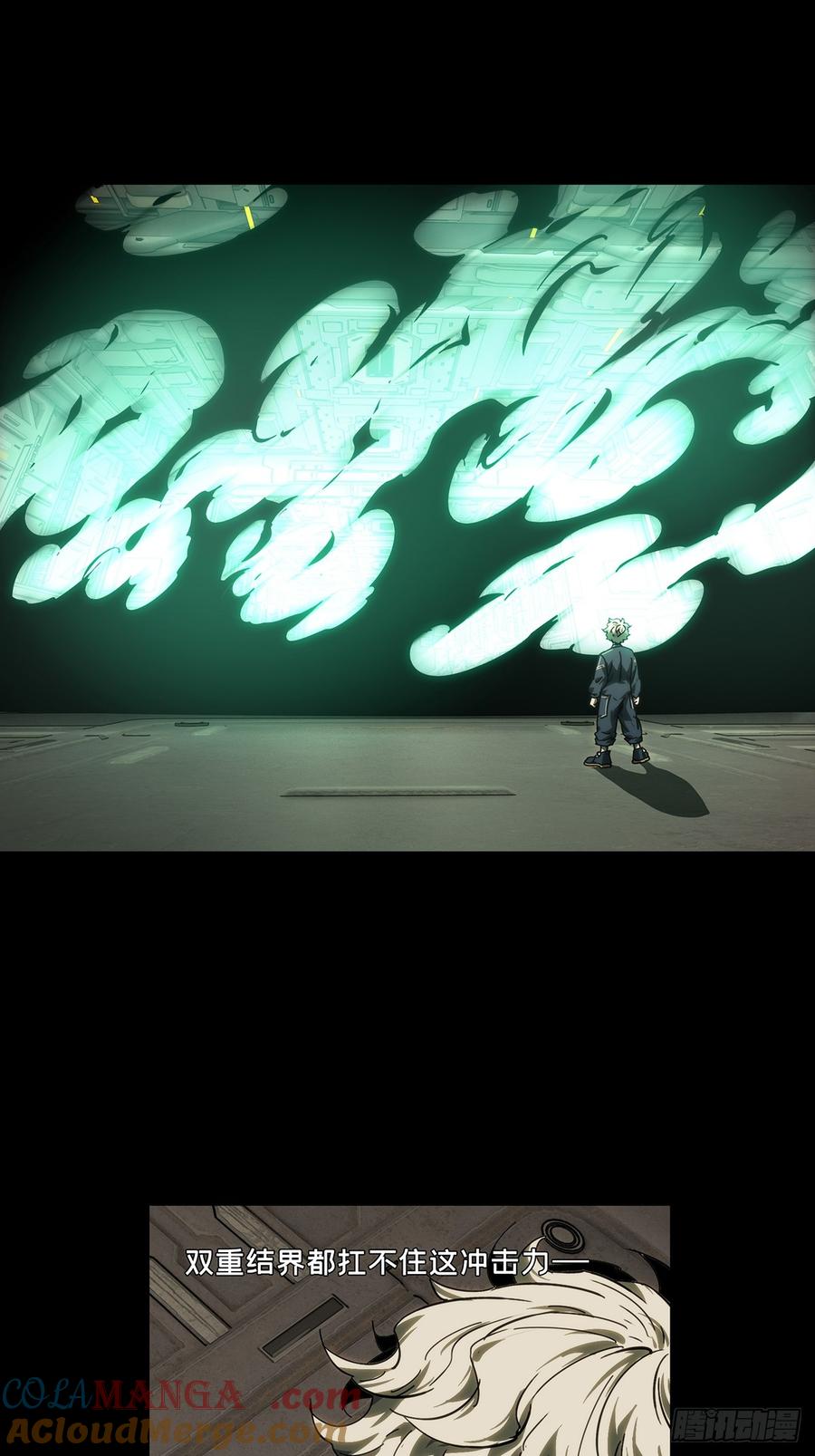 大象无形 第四百一十八章_逃中 第19页
