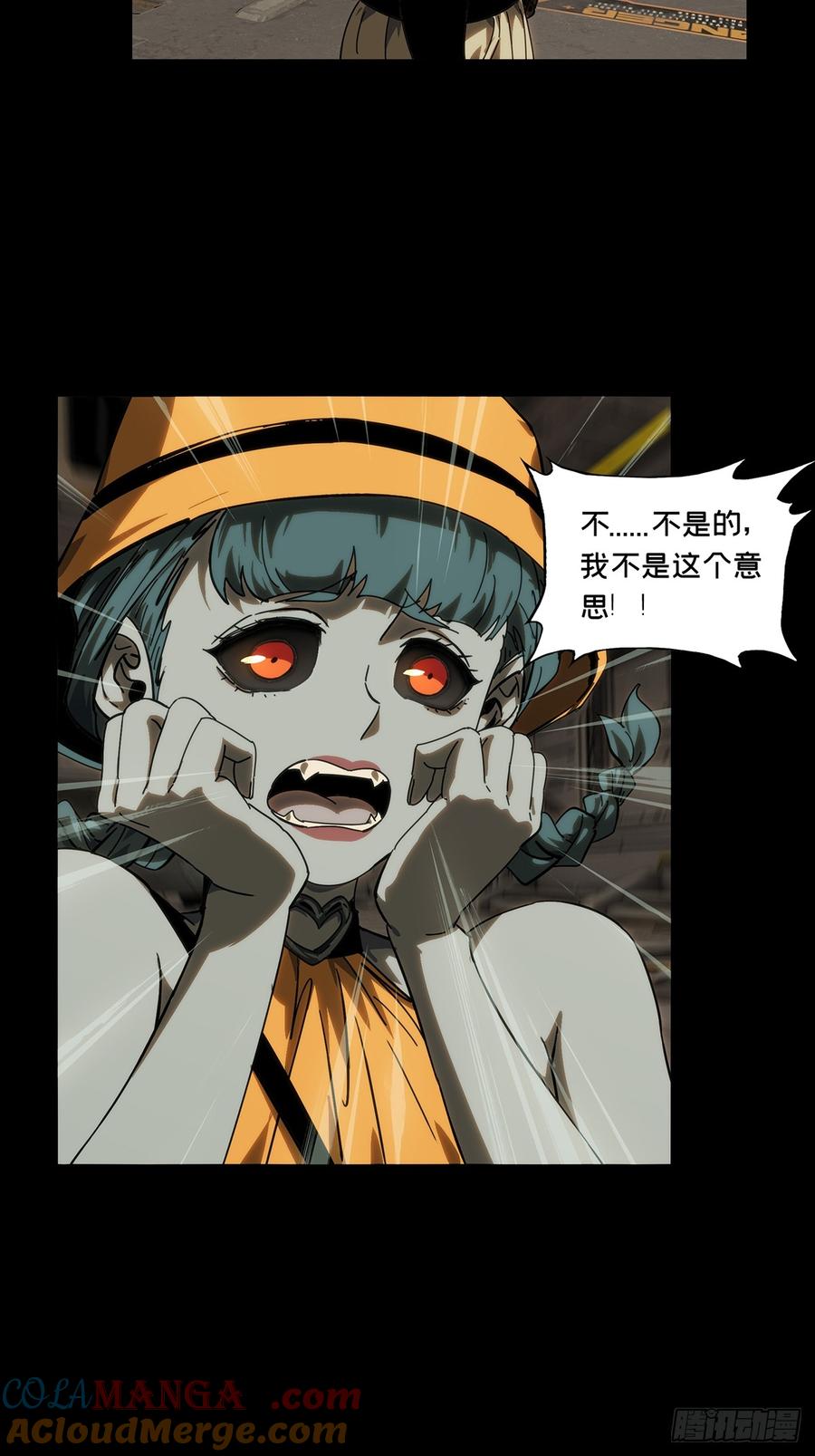 大象无形 第四百一十八章_逃中 第34页