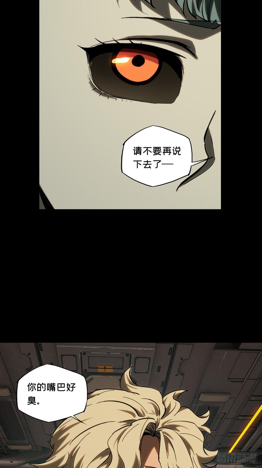 大象无形 第四百一十八章_逃中 第39页