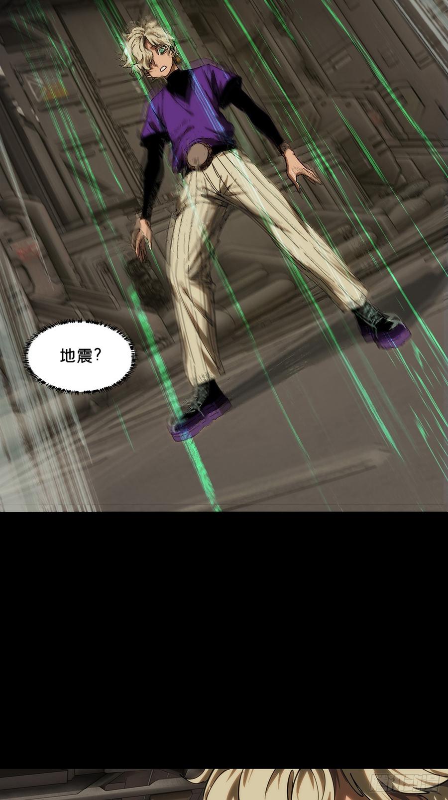 大象无形 第四百一十八章_逃中 第30页