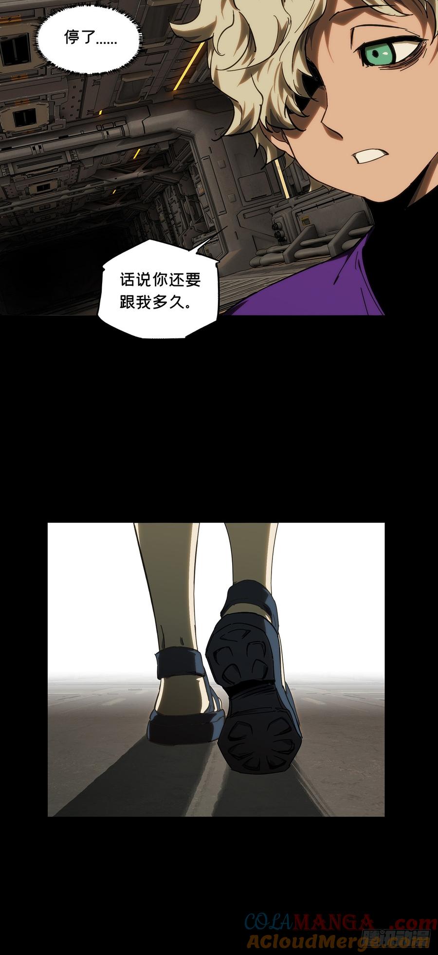 大象无形 第四百一十八章_逃中 第31页