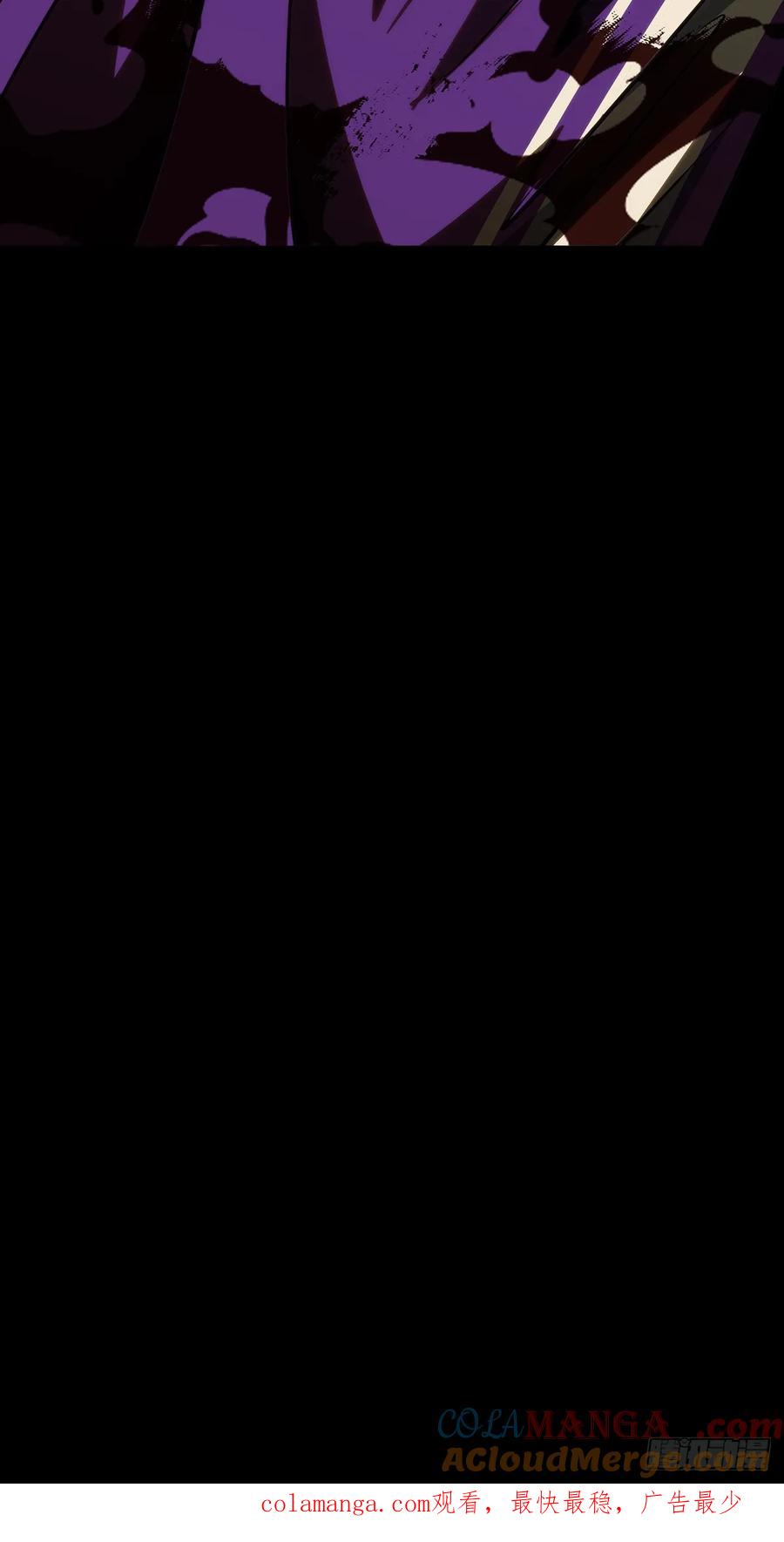大象无形 第四百一十九章_逃下 第46页