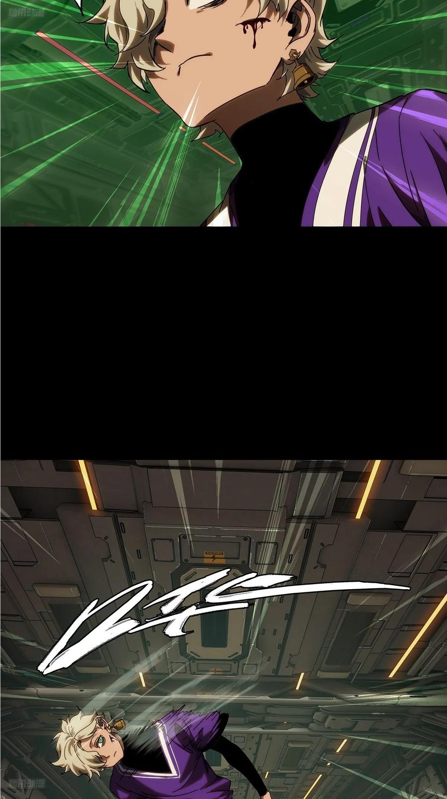 大象无形 第四百一十九章_逃下 第2页