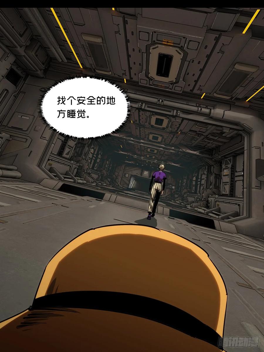 大象无形 第四百二十章_毒上 第44页