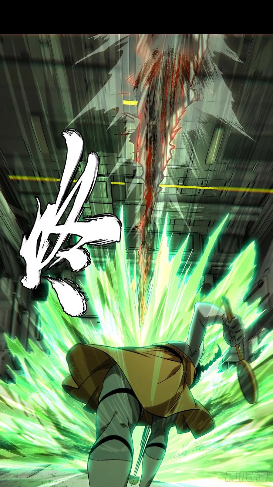 大象无形 第四百二十章_毒上 第26页
