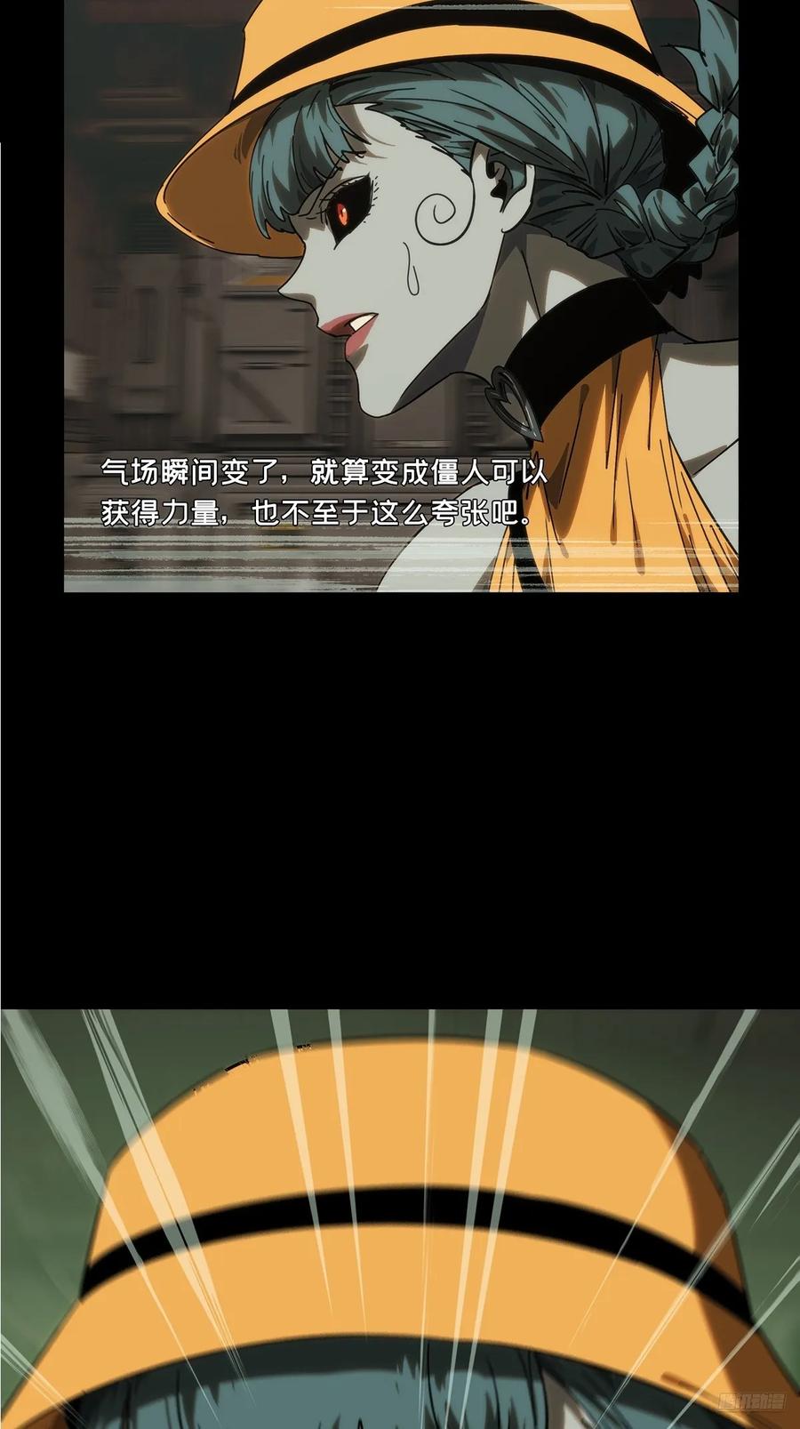 大象无形 第四百二十章_毒上 第11页