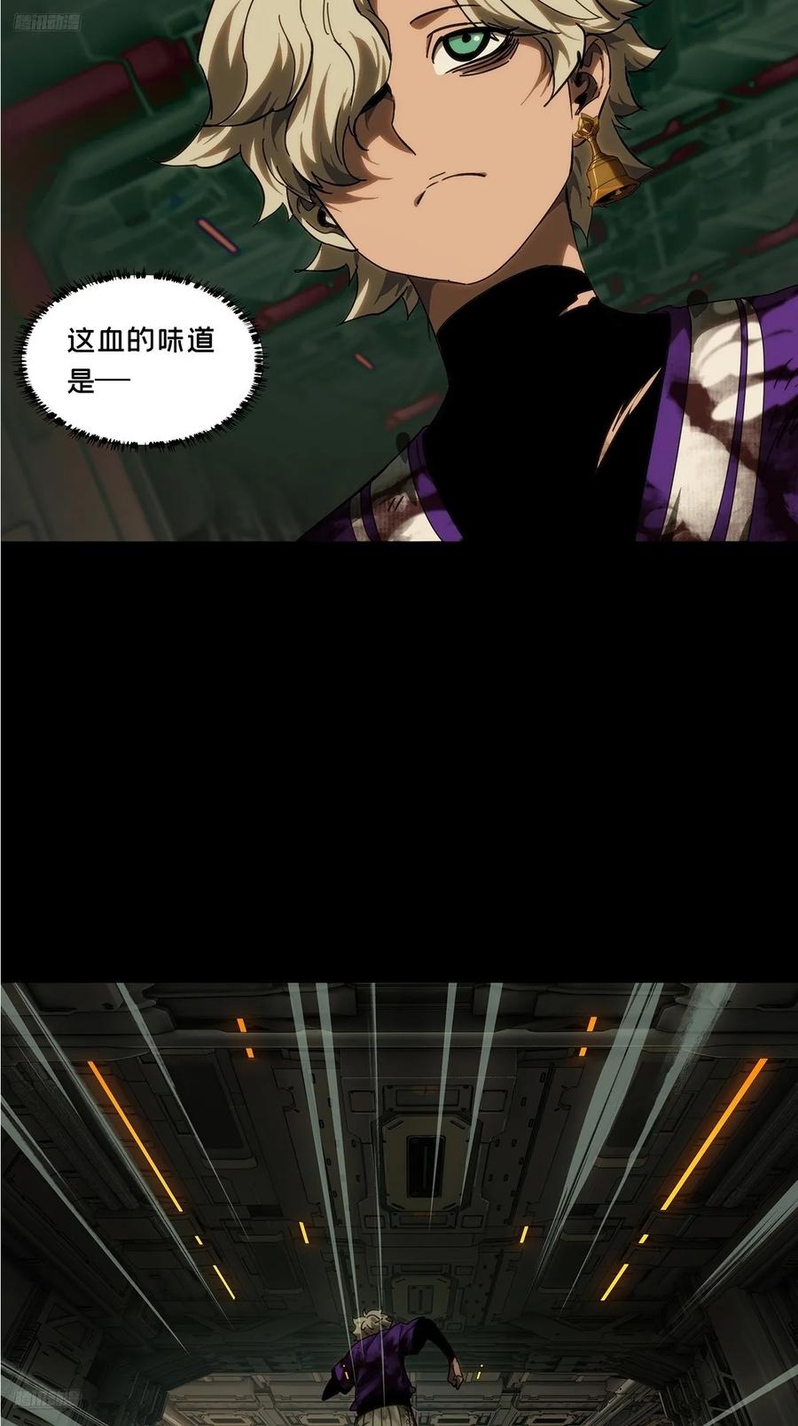 大象无形 第四百二十一章_毒中 第2页