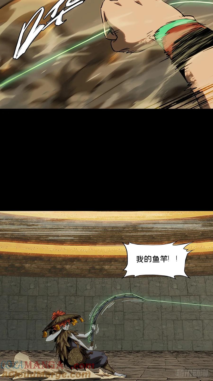 大象无形 第四百二十一章_毒中 第34页