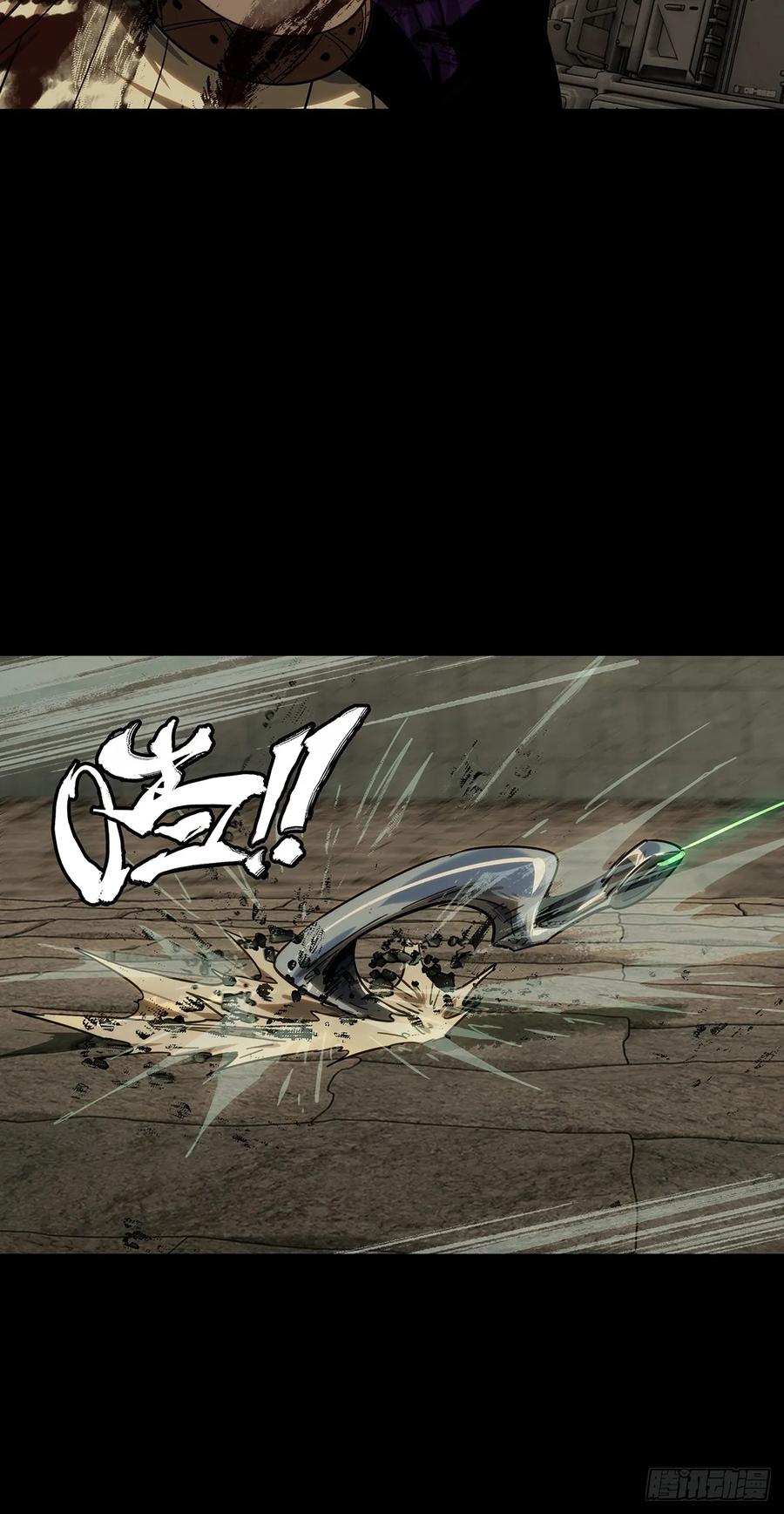 大象无形 第四百二十一章_毒中 第18页