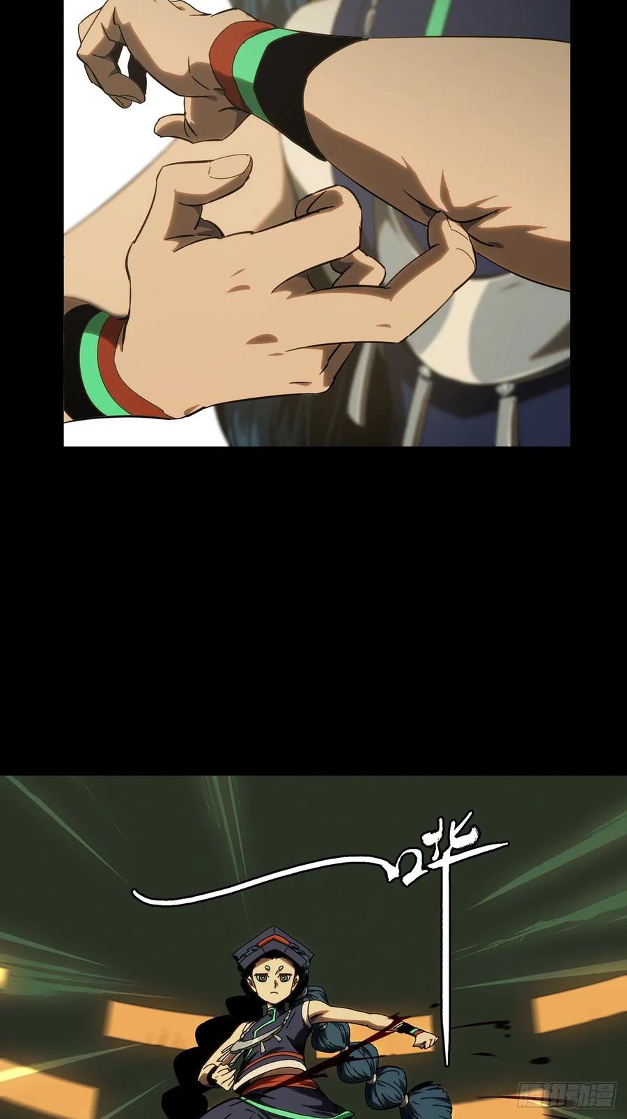 大象无形 第四百二十二章_毒下 第24页