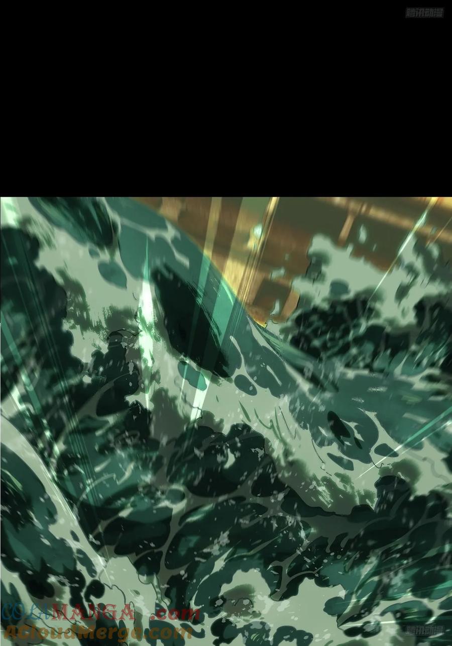 大象无形 第四百二十二章_毒下 第10页