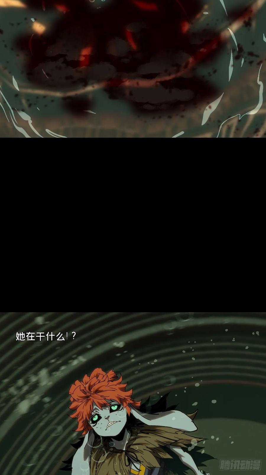 大象无形 第四百二十二章_毒下 第26页