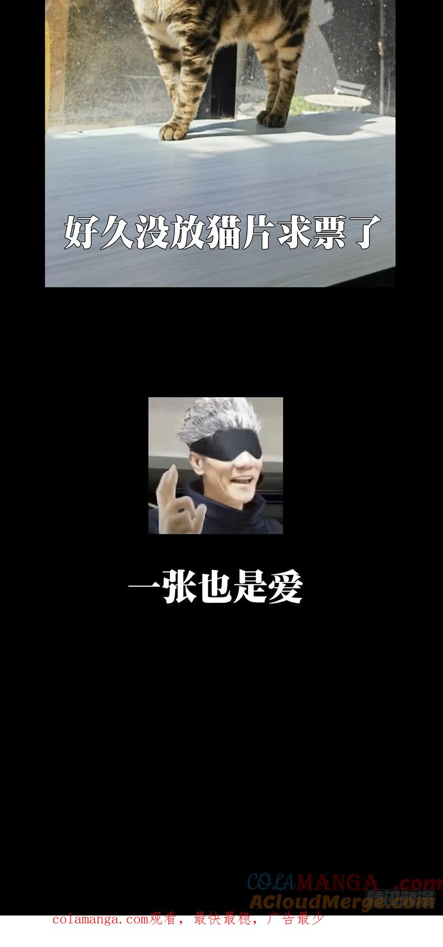 大象无形 第四百二十二章_毒下 第49页