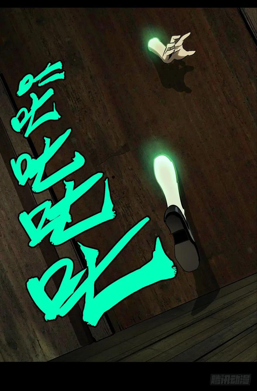 大象无形 第四十四章_悲剧上 第24页