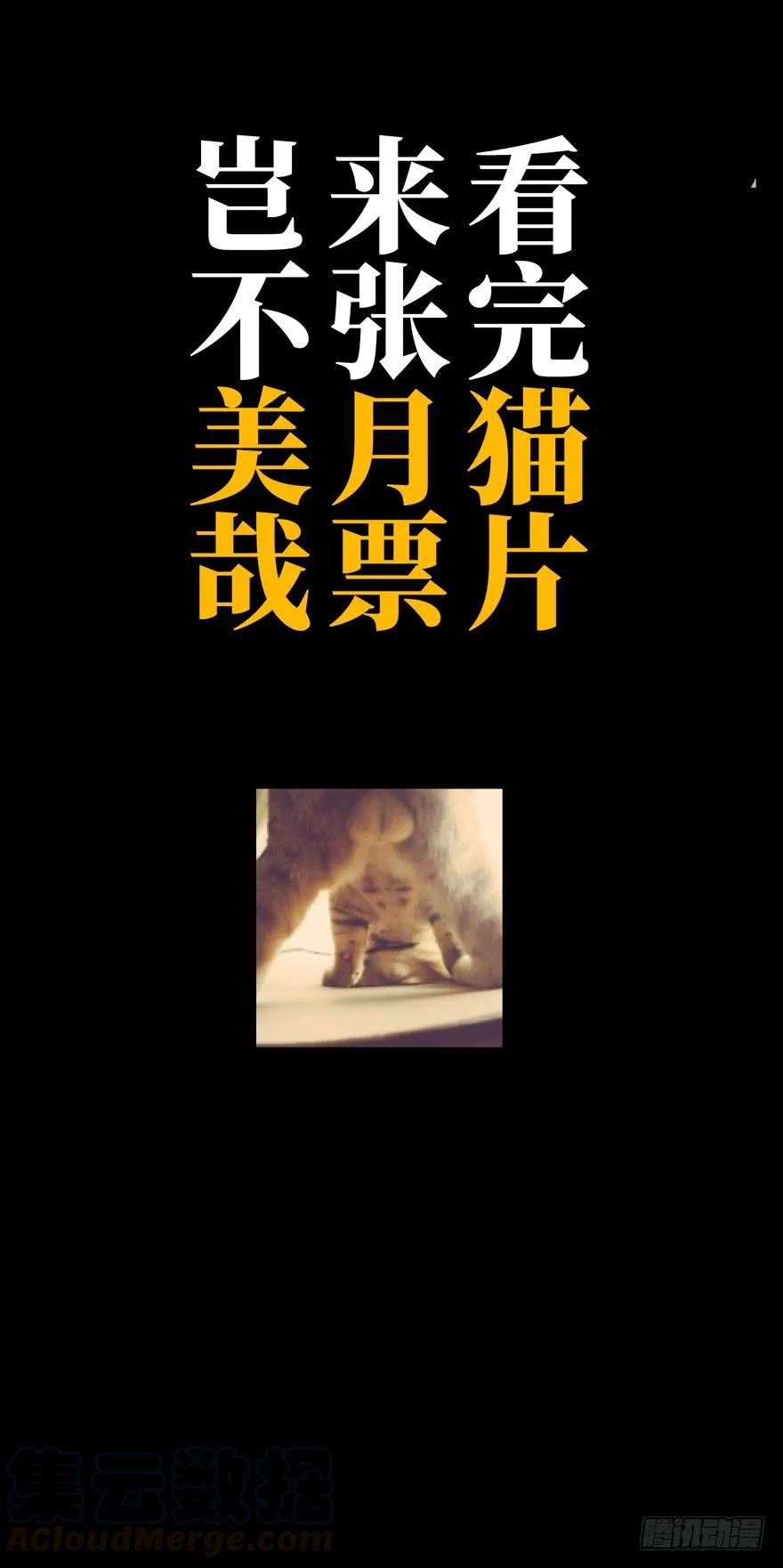 大象无形 第四十四章_悲剧上 第45页