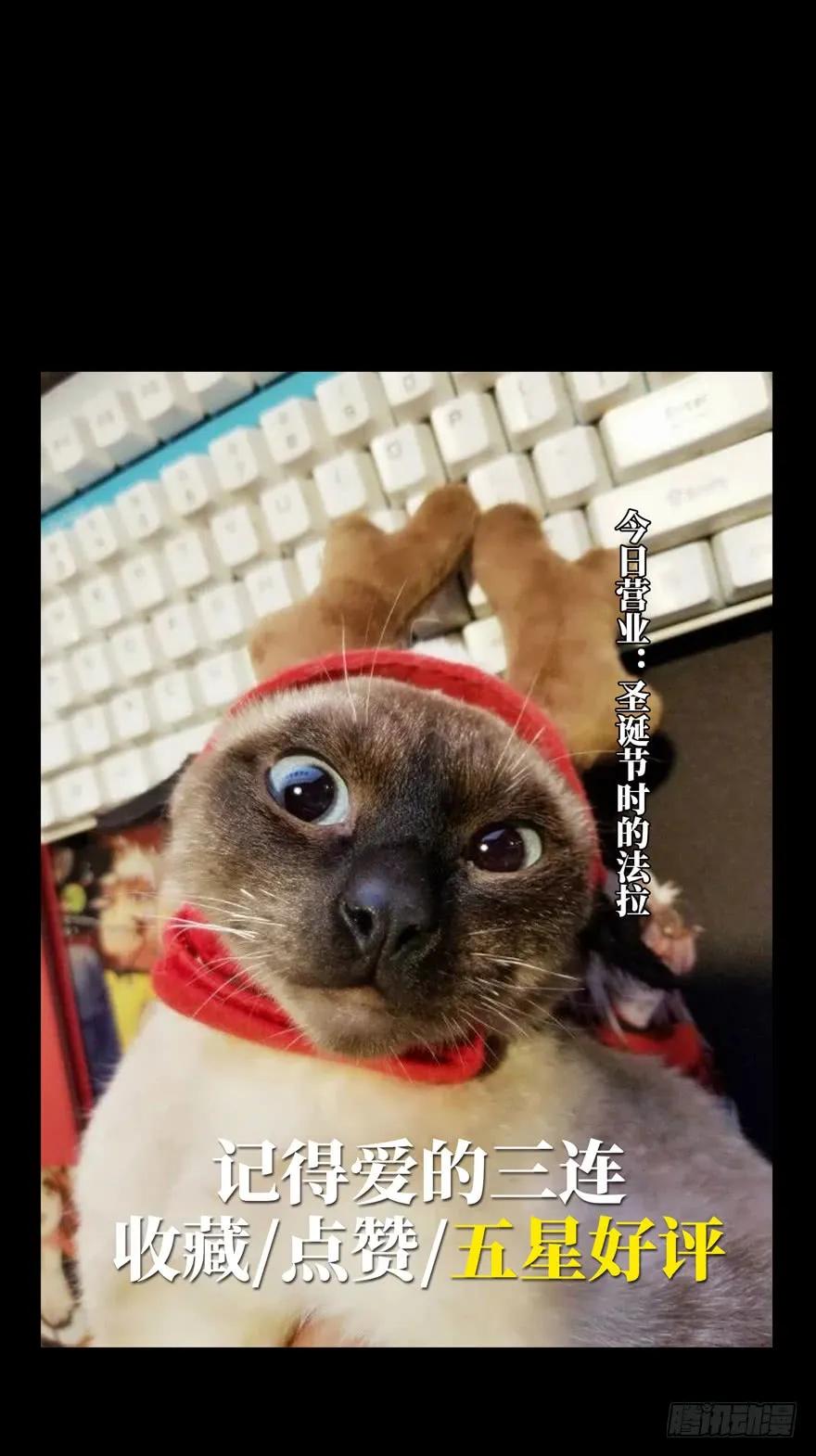 大象无形 第四十四章_悲剧上 第43页