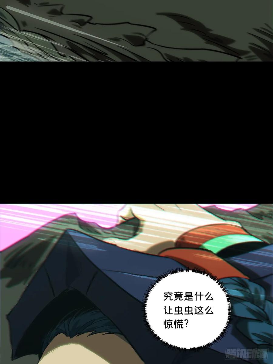 大象无形 第四百二十三章_岛战上 第45页