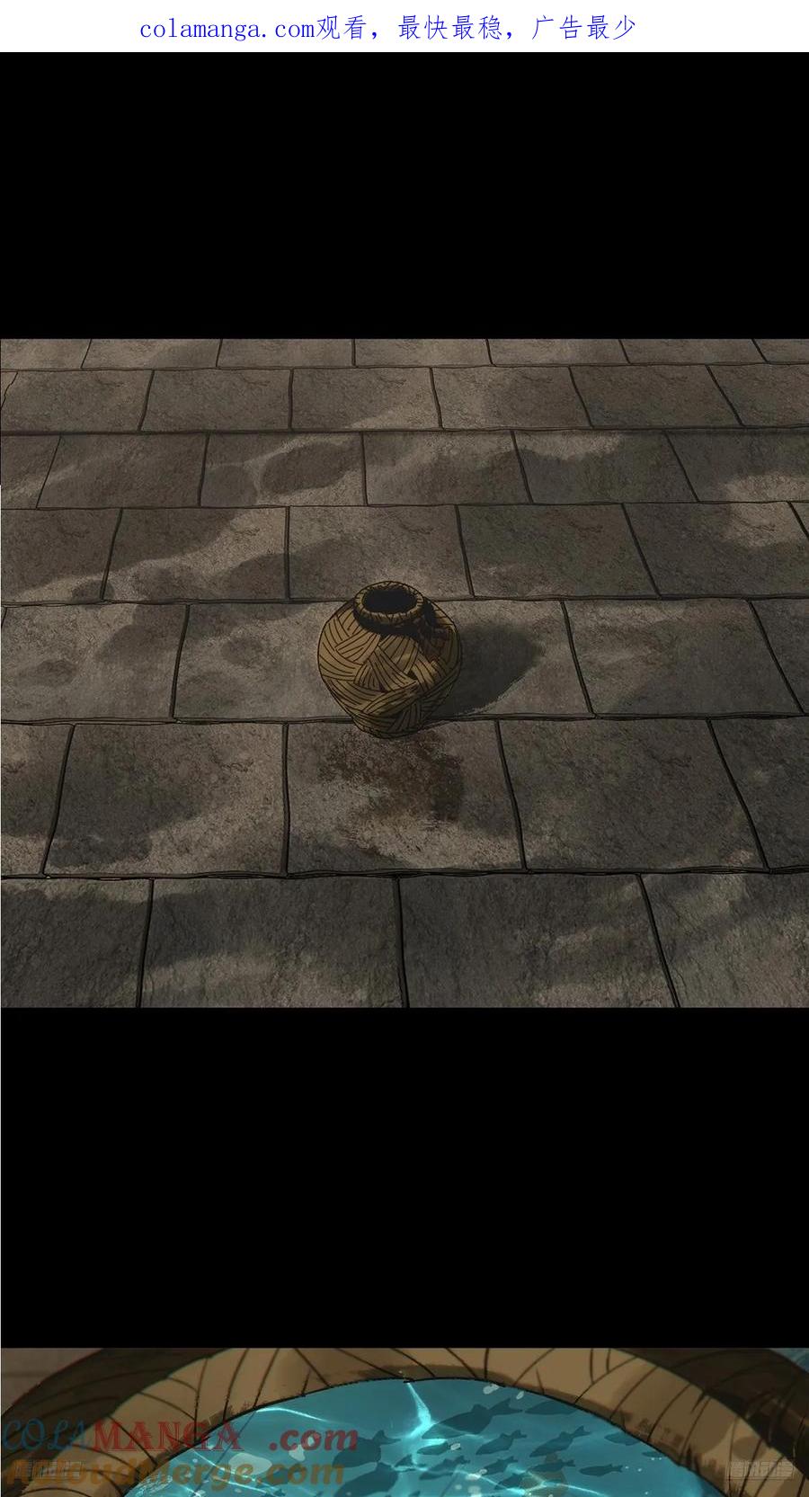 大象无形 第四百二十三章_岛战上 第1页