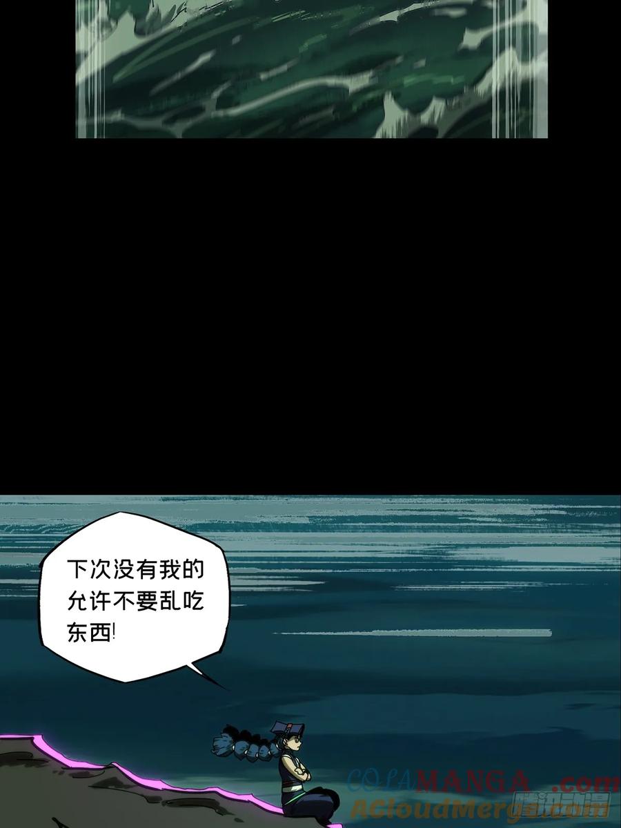 大象无形 第四百二十三章_岛战上 第40页