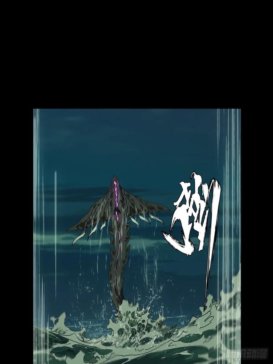 大象无形 第四百二十三章_岛战上 第39页