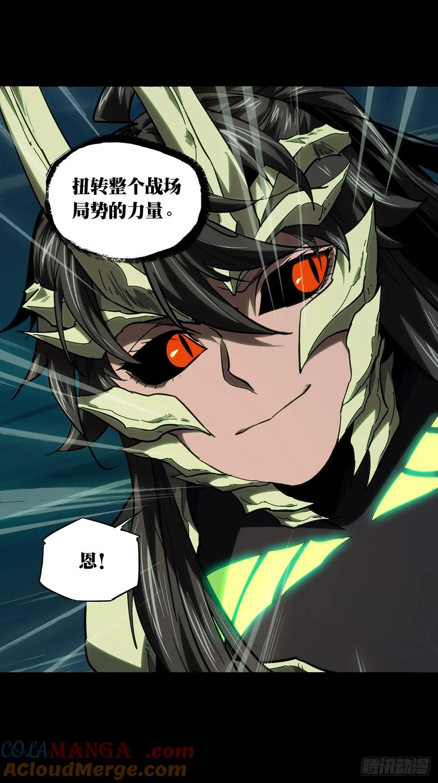 大象无形 第四百二十四章_岛战中 第19页