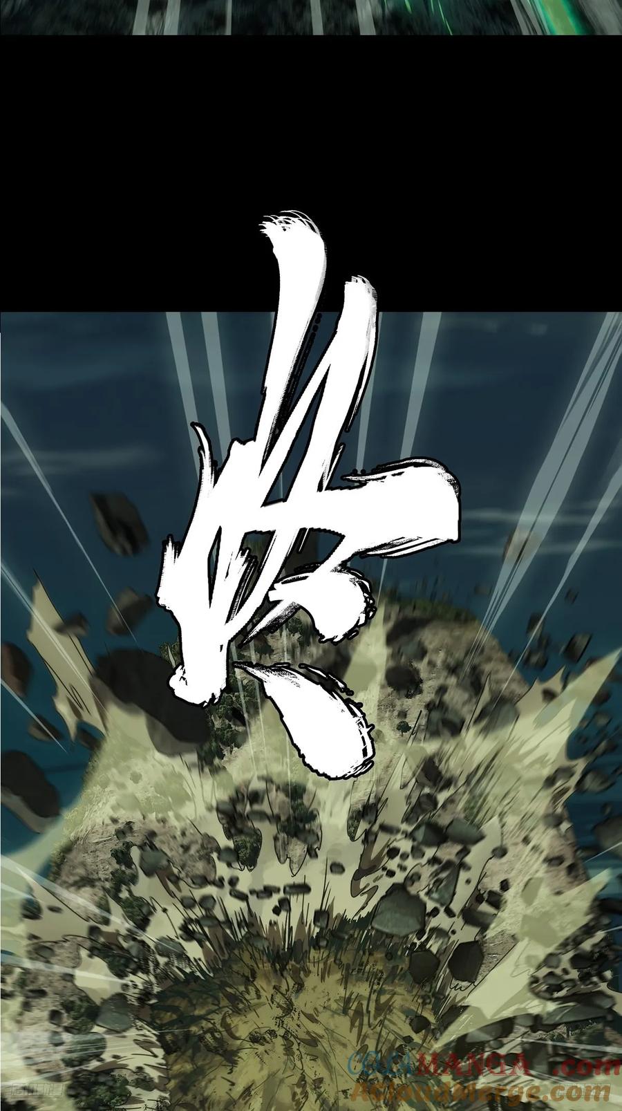 大象无形 第四百二十四章_岛战中 第11页