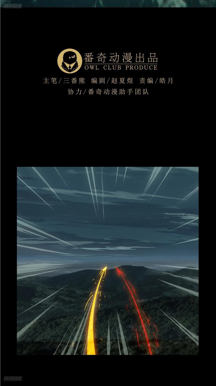 大象无形 第四百二十四章_岛战中 第4页