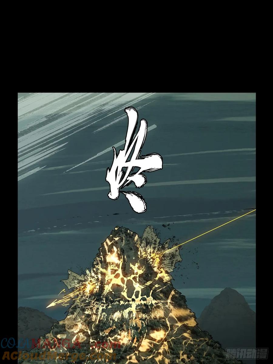 大象无形 第四百二十五章_岛战下 第28页