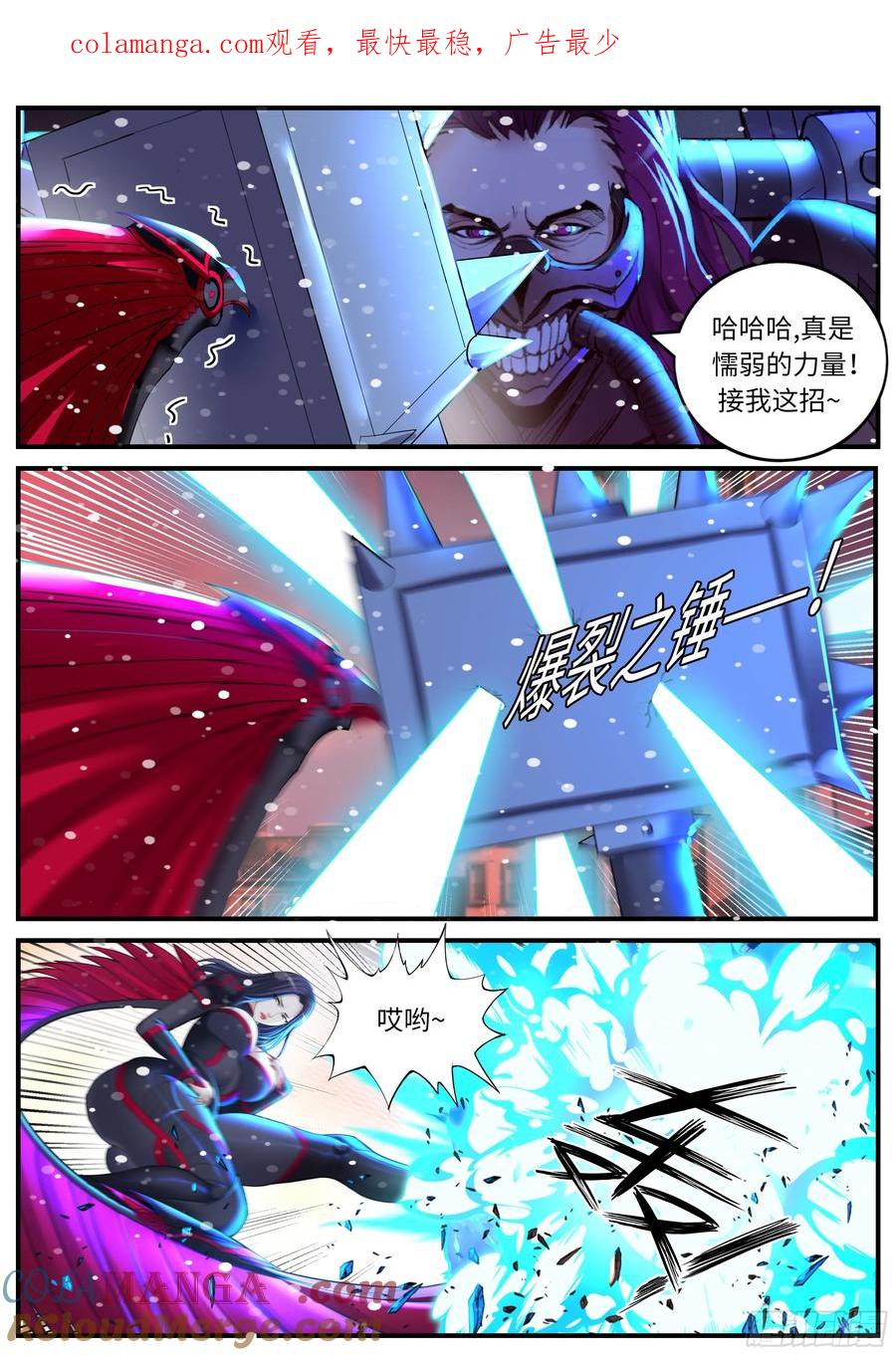 系统送我避难所 病毒来临 第1页