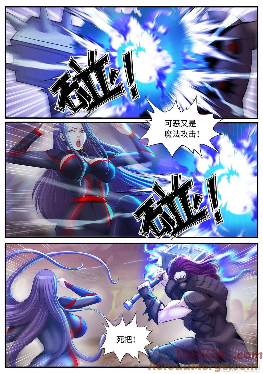 系统送我避难所 病毒来临 第7页