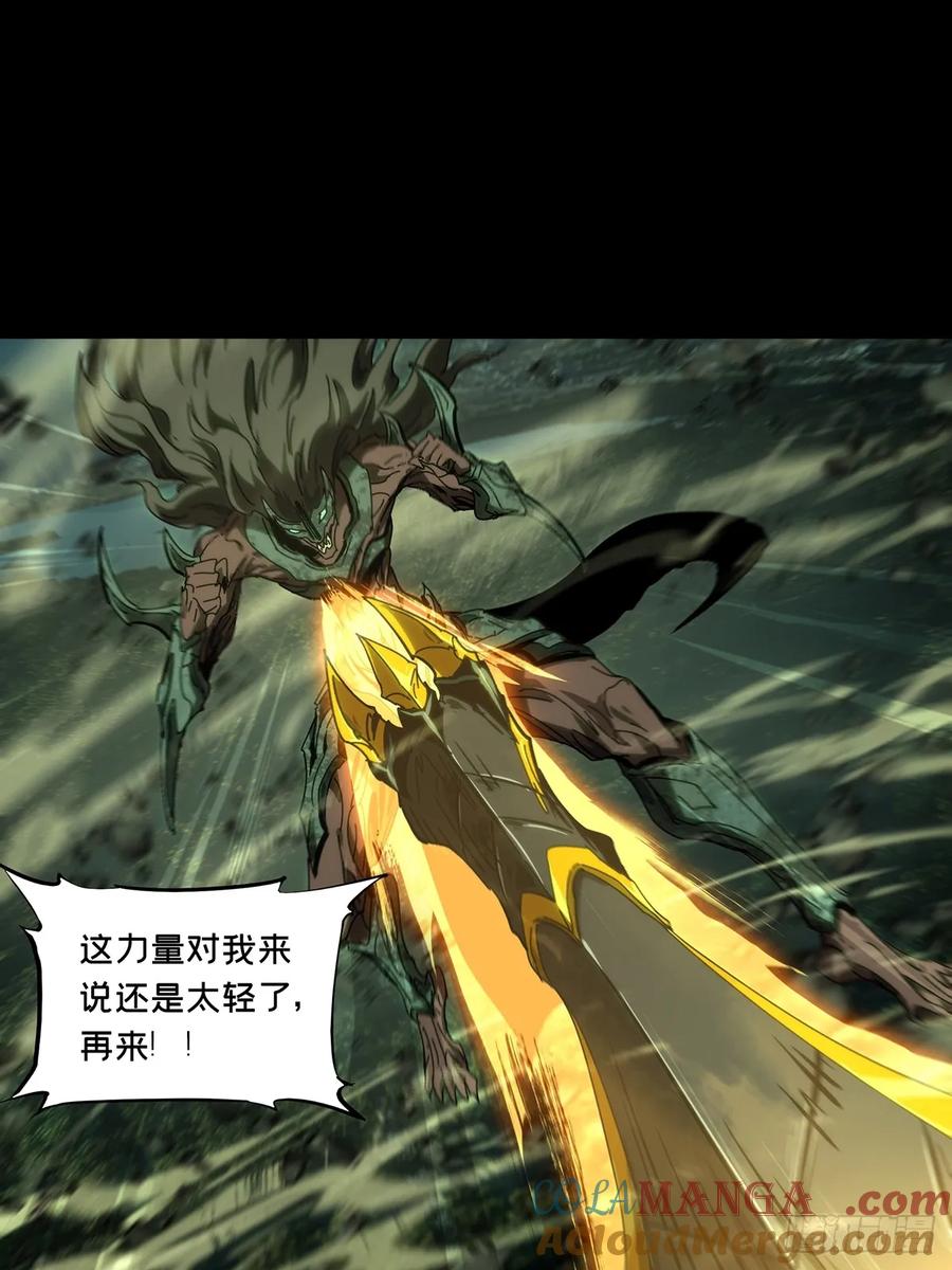 大象无形 第四百二十五章_岛战下 第31页