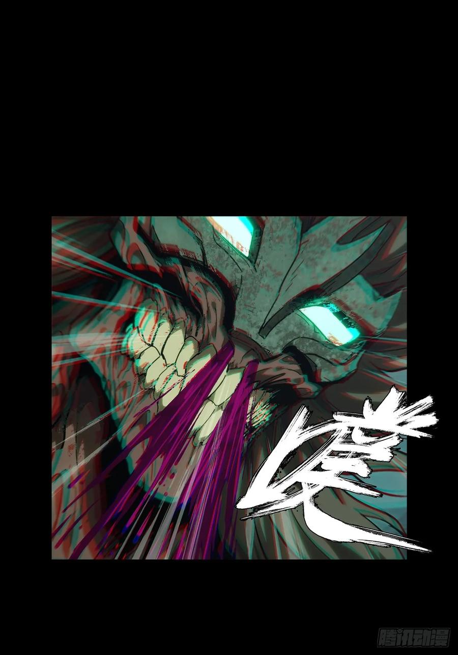 大象无形 第四百二十六章_旱魃上 第44页