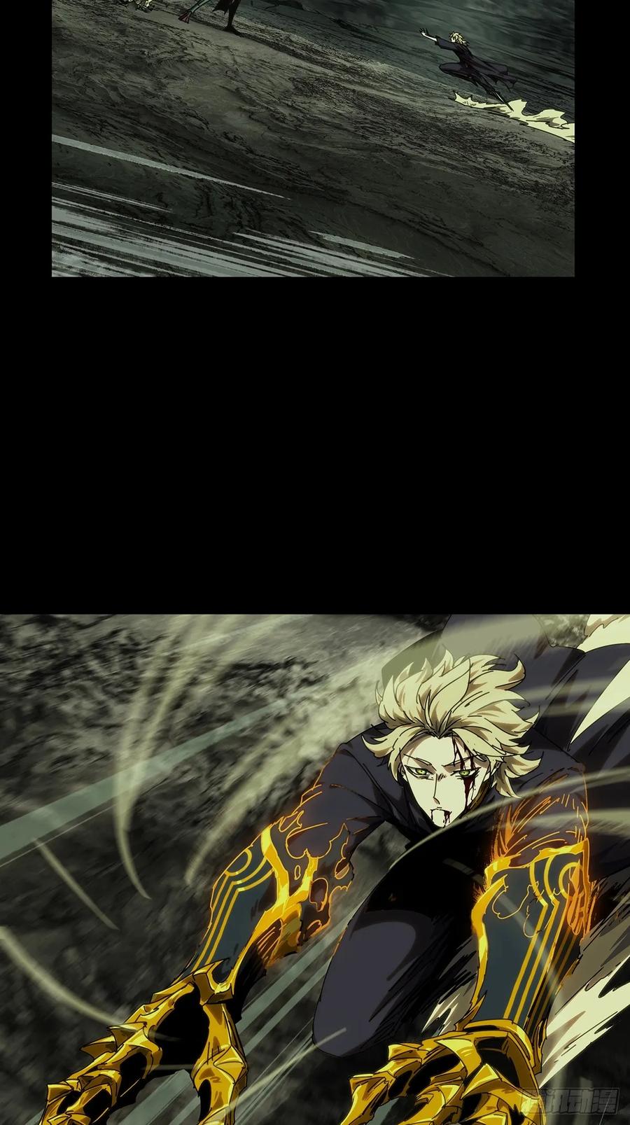大象无形 第四百二十六章_旱魃上 第21页