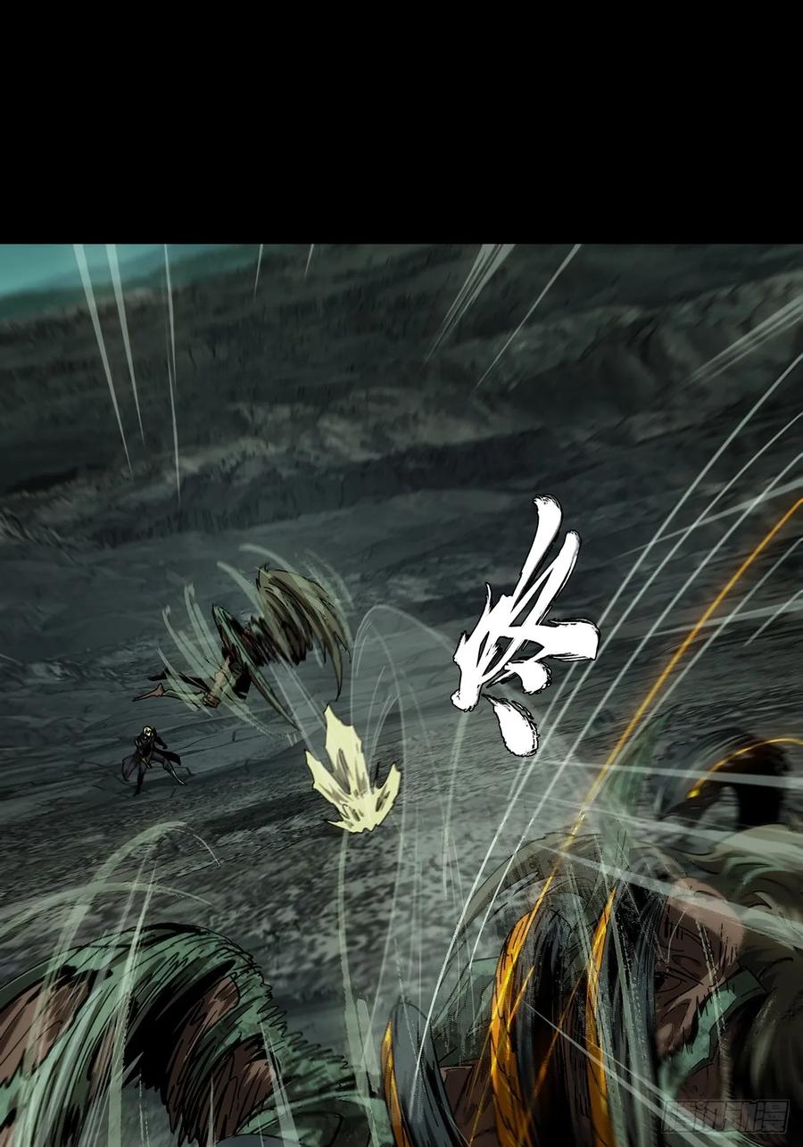 大象无形 第四百二十六章_旱魃上 第39页