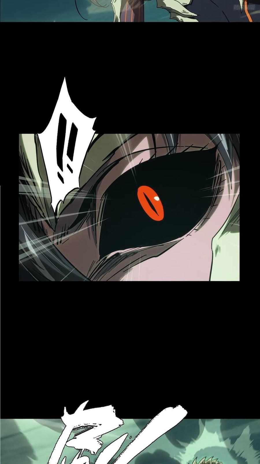 大象无形 第四百二十六章_旱魃上 第6页