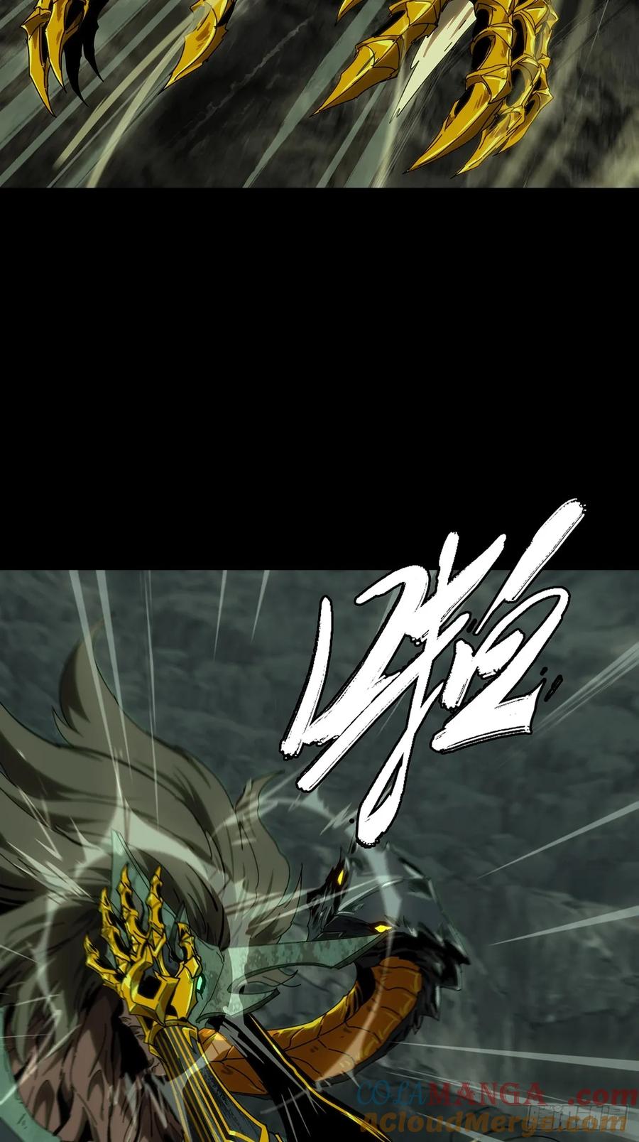 大象无形 第四百二十六章_旱魃上 第22页