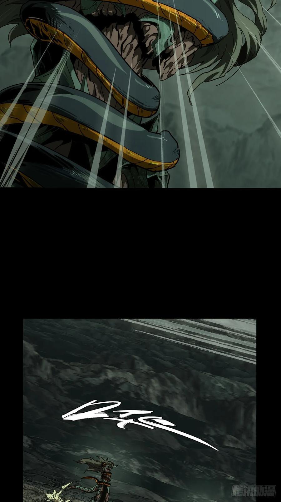 大象无形 第四百二十六章_旱魃上 第20页