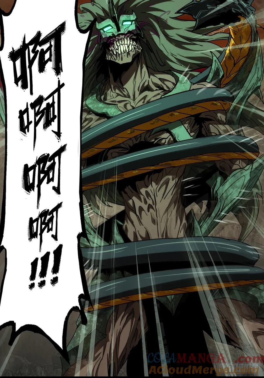 大象无形 第四百二十六章_旱魃上 第43页