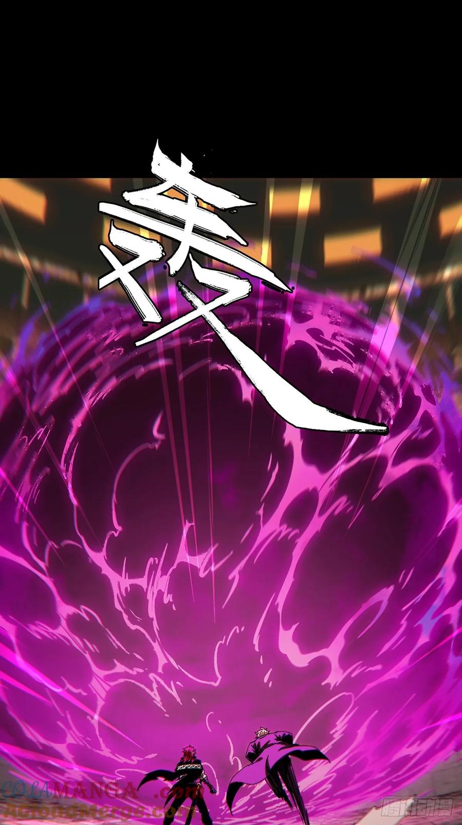 大象无形 第四百二十七章_旱魃中 第39页