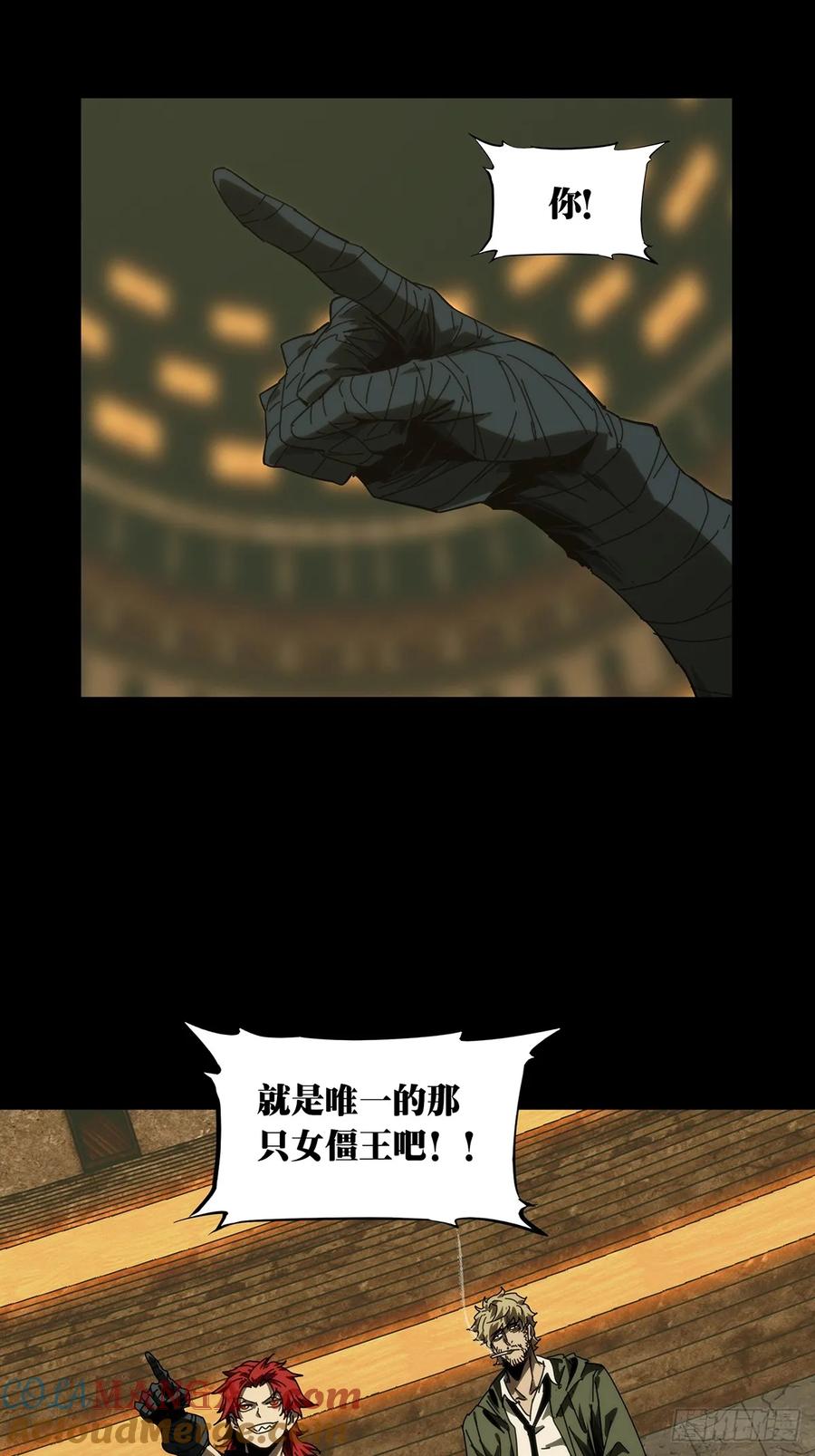 大象无形 第四百二十七章_旱魃中 第23页