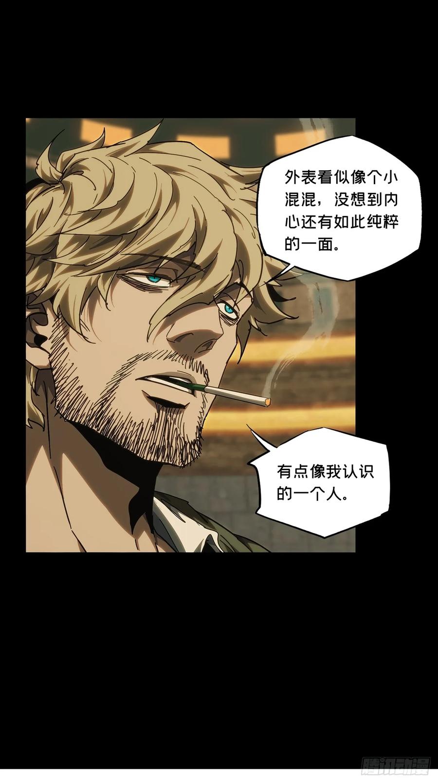大象无形 第四百二十七章_旱魃中 第36页