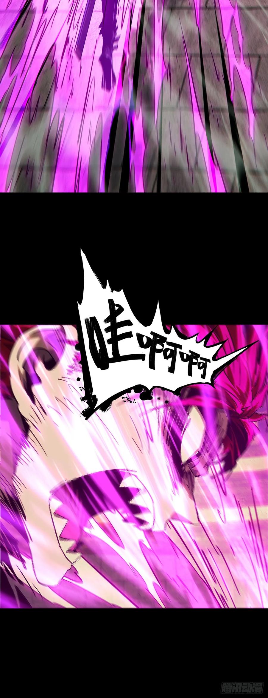 大象无形 第四百二十八章_旱魃下 第35页