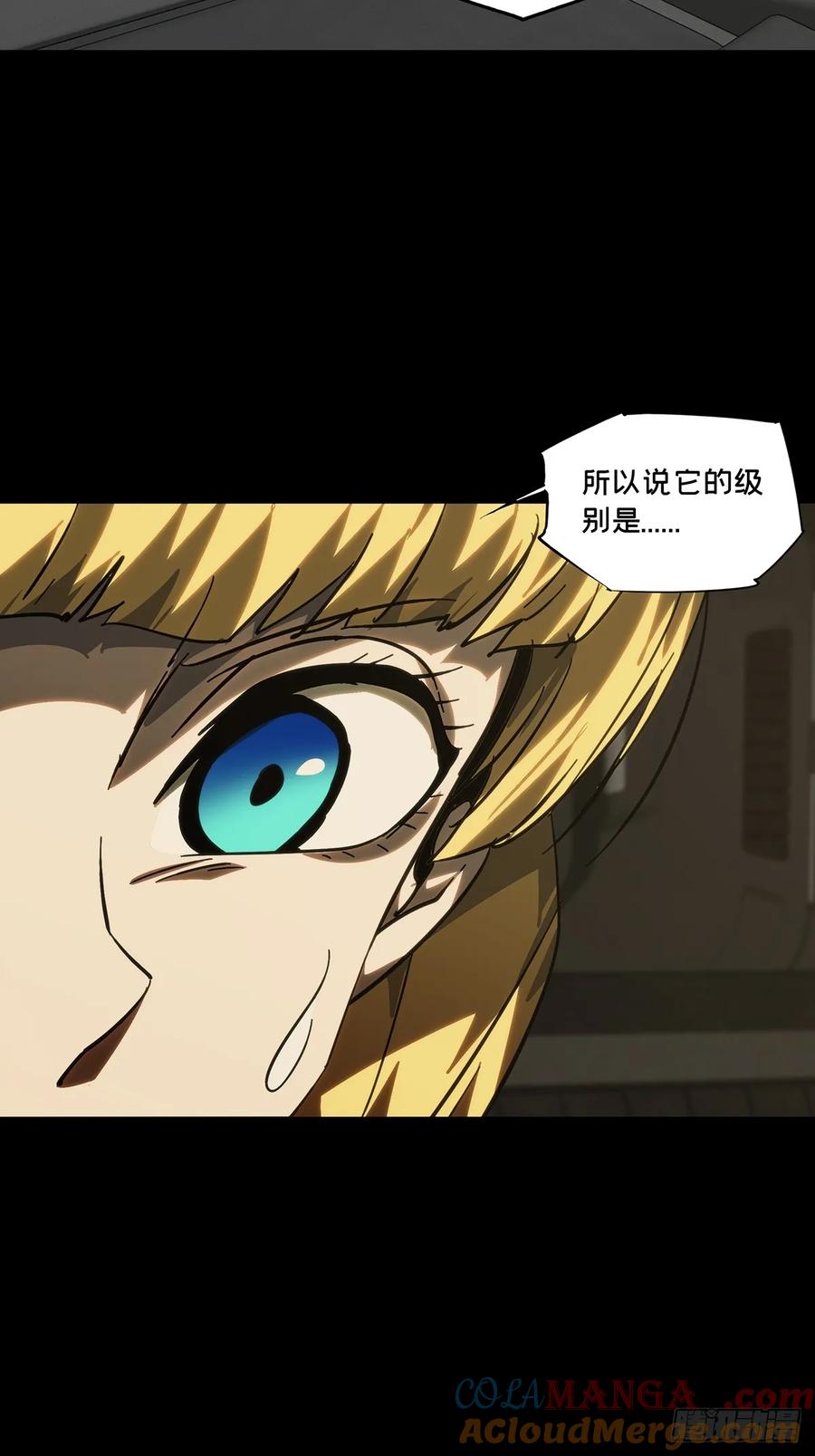 大象无形 第四百二十八章_旱魃下 第12页