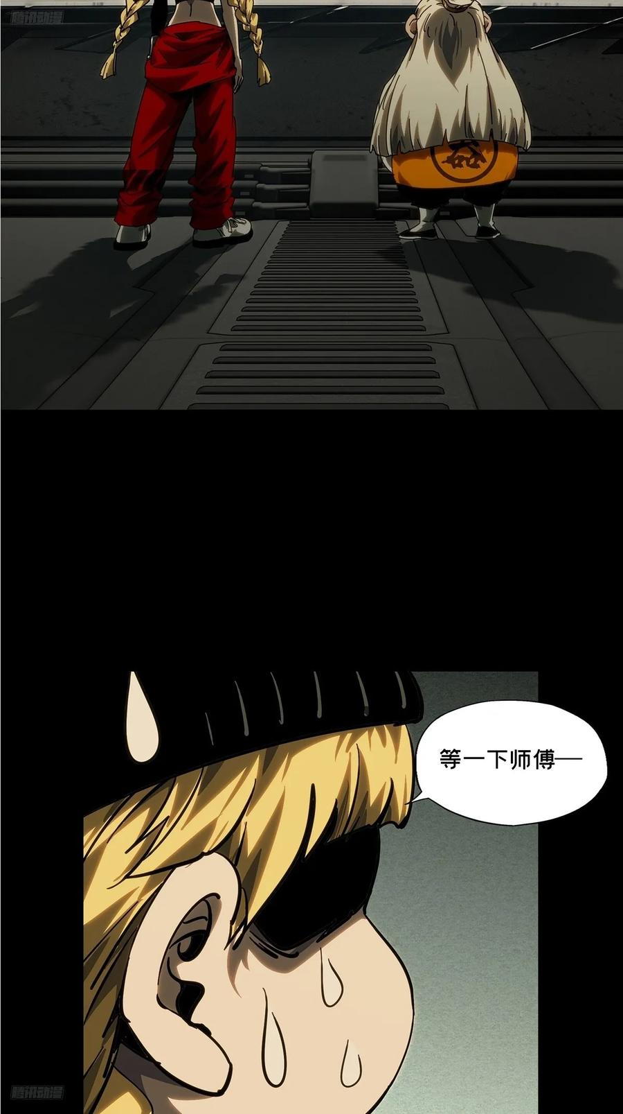 大象无形 第四百二十八章_旱魃下 第10页