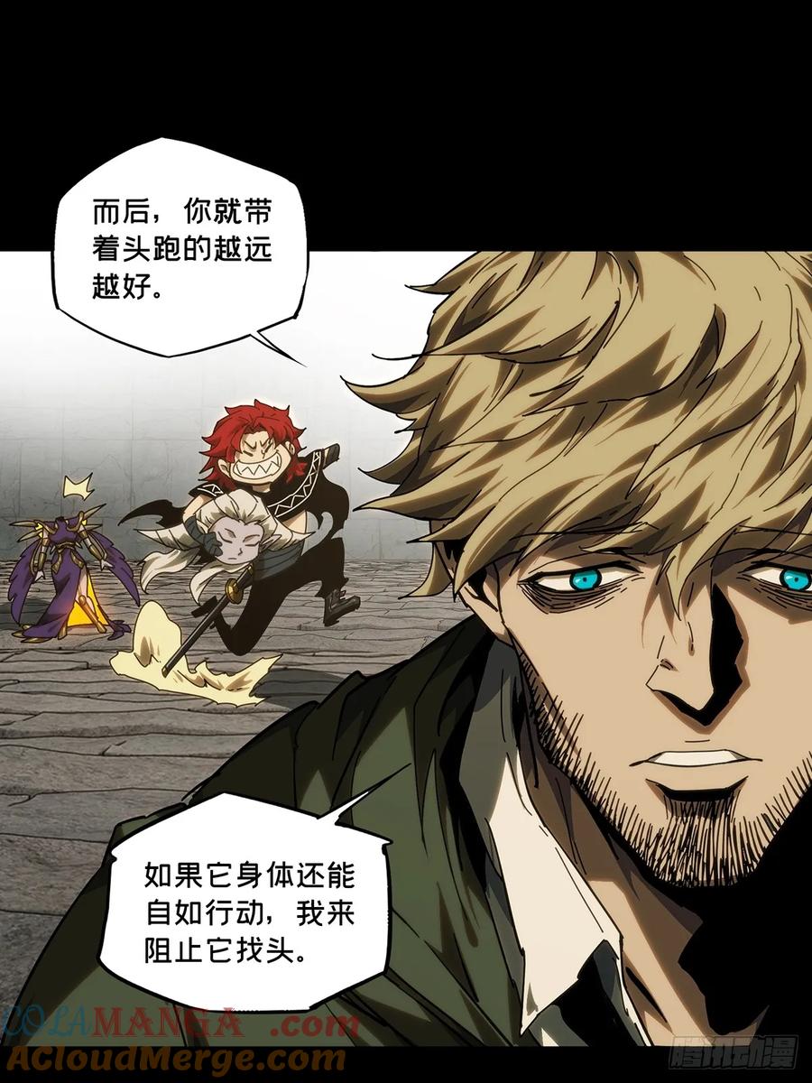 大象无形 第四百二十九章_飞鱼上 第28页