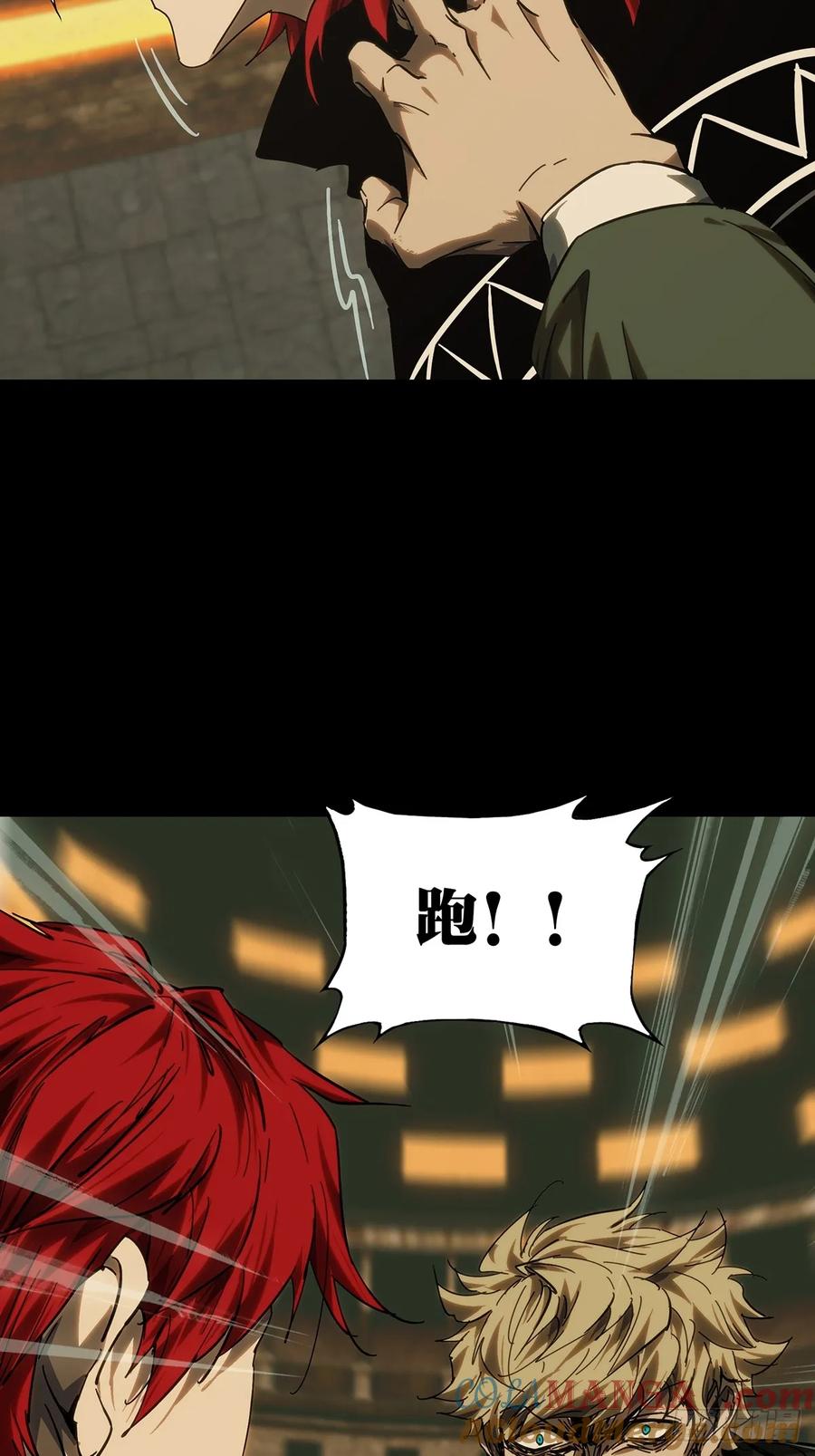 大象无形 第四百三十章_飞鱼中 第34页