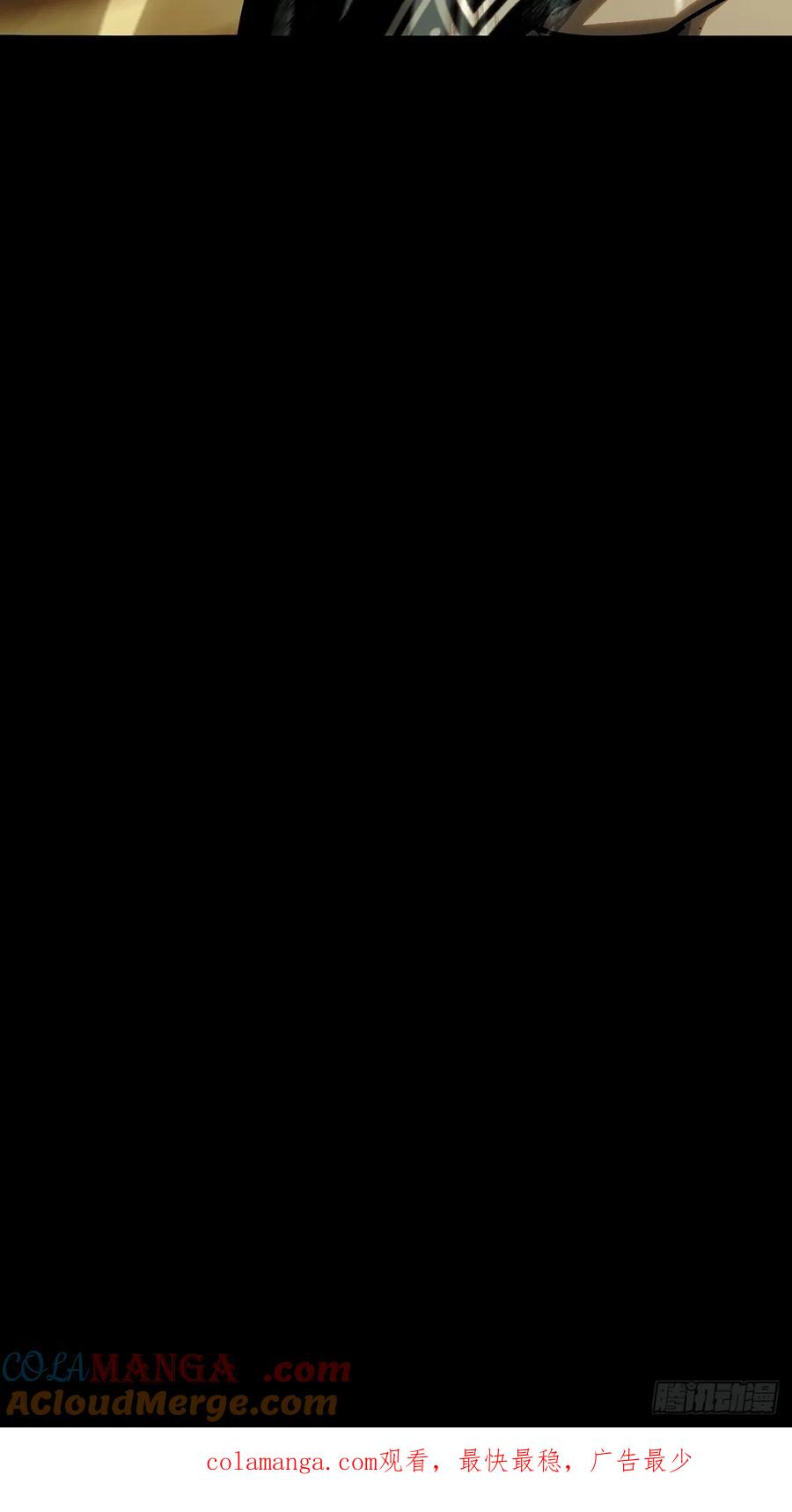 大象无形 第四百三十章_飞鱼中 第46页